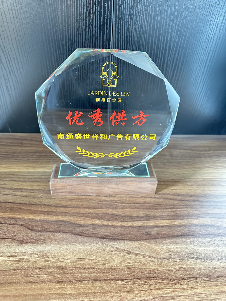 1700227404446009.jpg 微信圖片_20231114094856.jpg